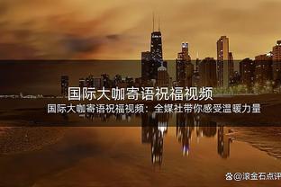 这不买❓何塞卢双响帮皇马拿到280万欧奖金，买断条款才150万？